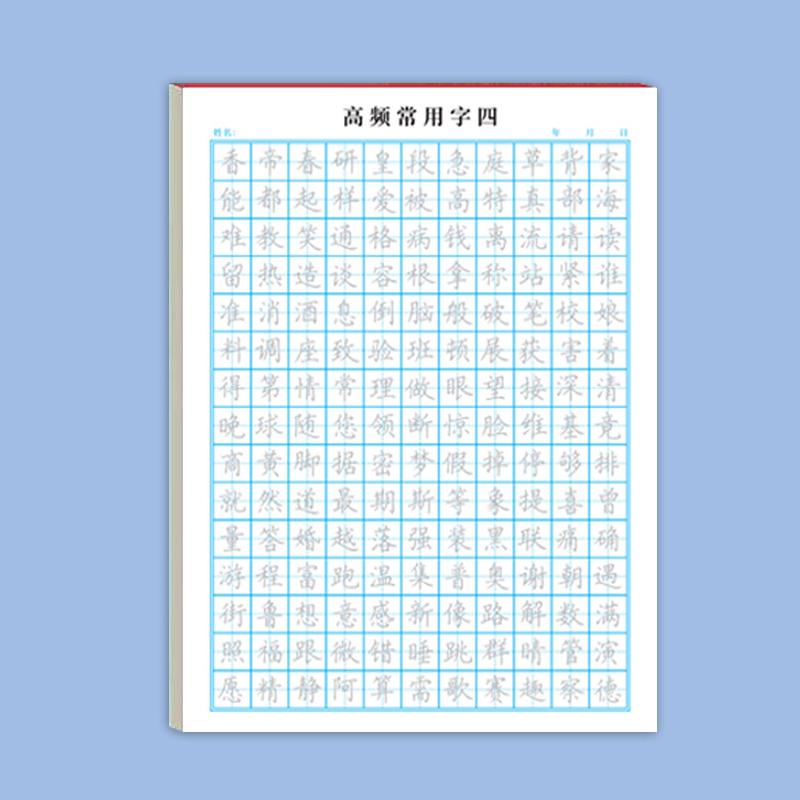 Бумага для практики каллиграфии синшу 20 листов Основные штрихи Бумага для ручки средней жесткости Многофункциональная сетка для прописей Канцелярские товары для письма от руки