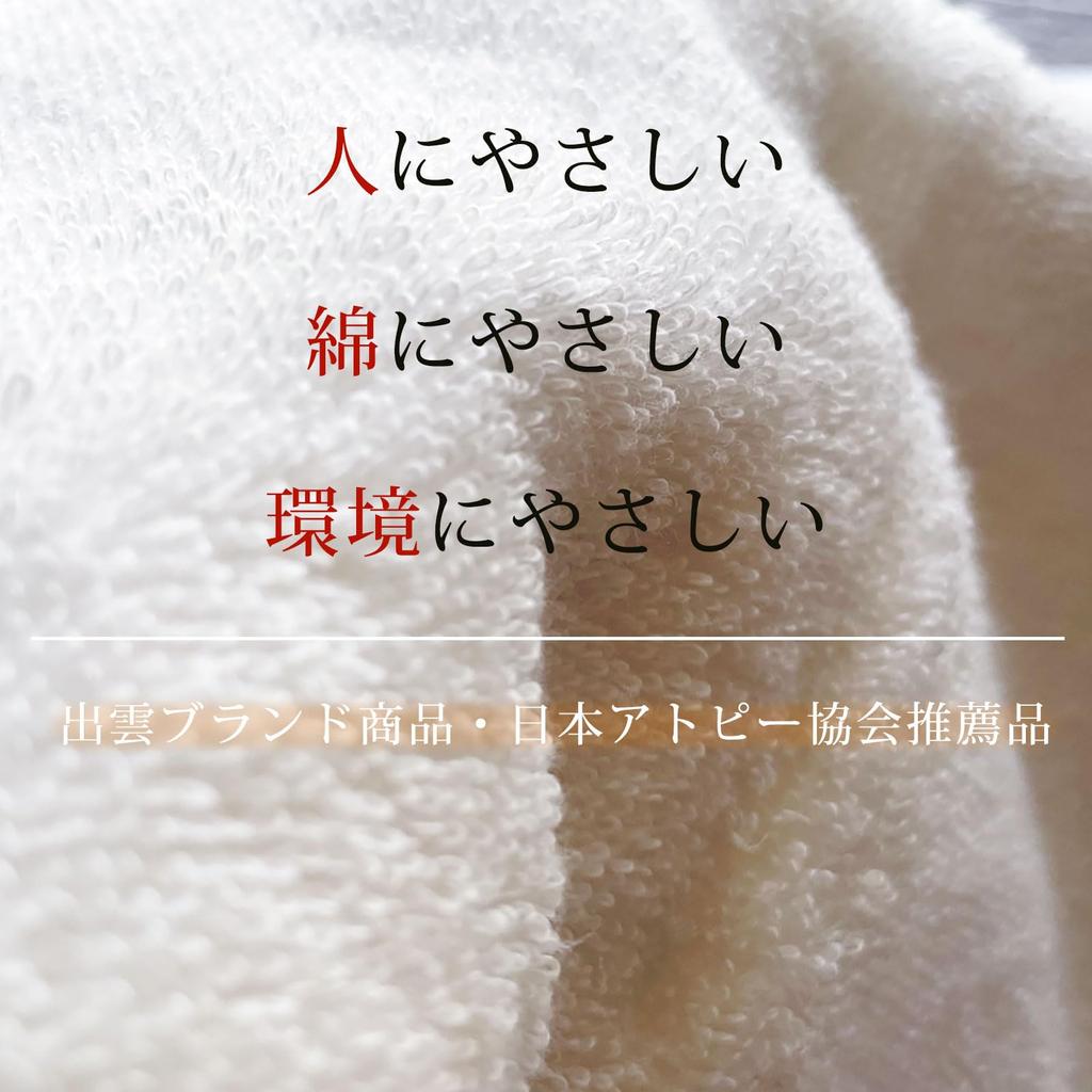 Полотенце Dandan, изготовленное в Идзумо, быстрое, для сухой, чувствительной, атопической кожи, впитывающее (Розовое/банное полотенце) Япония, Бренд, Сушка, Кожа, Дерматит, Младенцы, Густой,