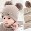 Warm Kids Knitted Hat Windproof Hat Scarf Set Winter Baby Beanie Cap  Toddler