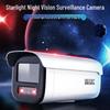 HIKVISION 4 Мп Full-Color PoE IP-камера-пуля, китайская вилка (адаптер в комплекте)