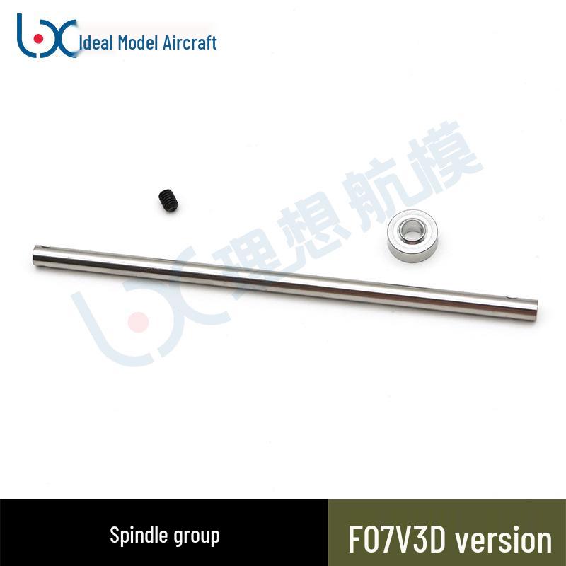 F07V Huey Realistic Helicopter Spare Weapons Mount