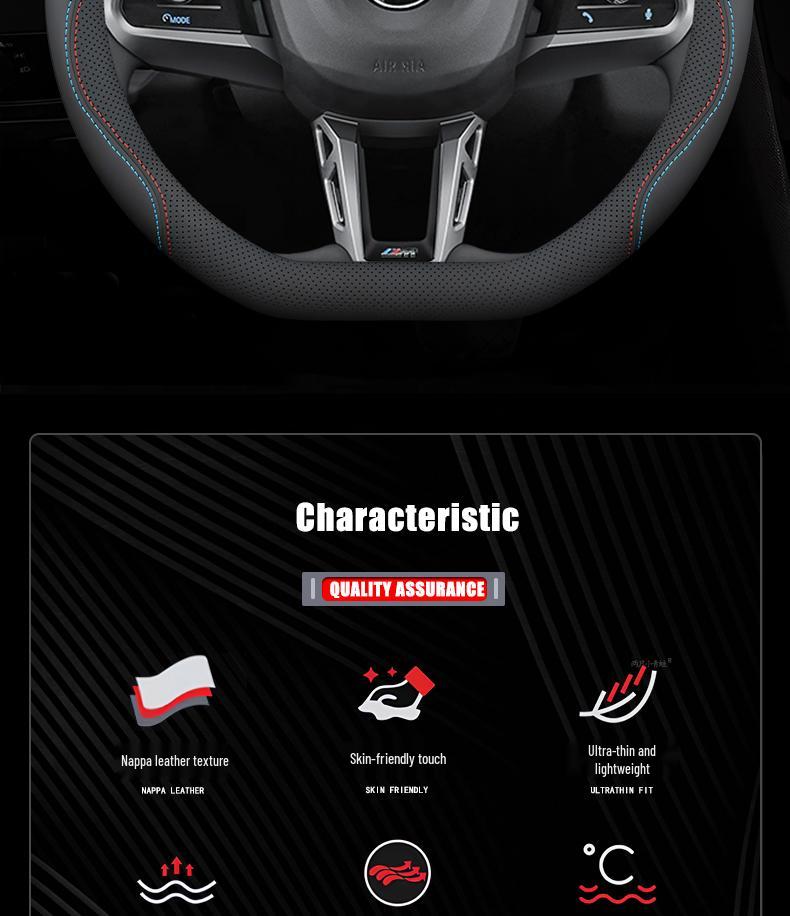 Чехол на руль BMW X1 2025, Всесезонный, Впитывающий пот, Нескользящий