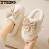 Women's Cotton Slippers Autumn Winter Home Non-slip Warm Cute Plush Bow Slippers Large Size Casual Flat Slippers