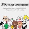 Автоматический пенный дозатор для мыла Mijia Xiaomi LINE FRIENDS