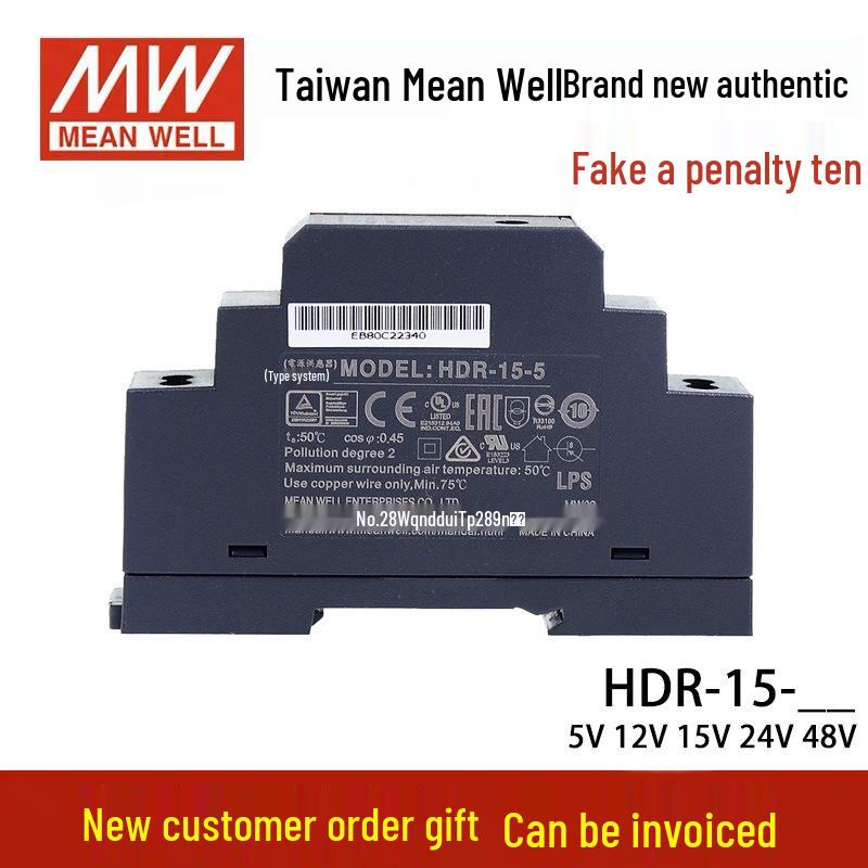 HDR-15 12V/24V 15W DIN Rail Switch Mode Power Supply