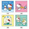 Sanrio Hello Kitty Настенный календарь M 2026 Япония НОВЫЙ Персонажи Sanrio