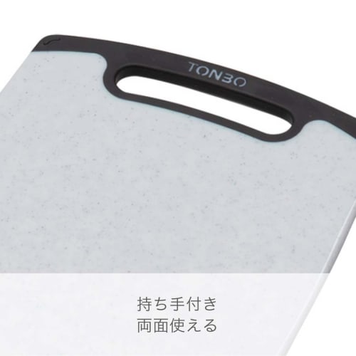 Tombo Easy-to-clean Rubber Heat-Resistant Antibacterial Cutting Board, Stone Grain, Medium