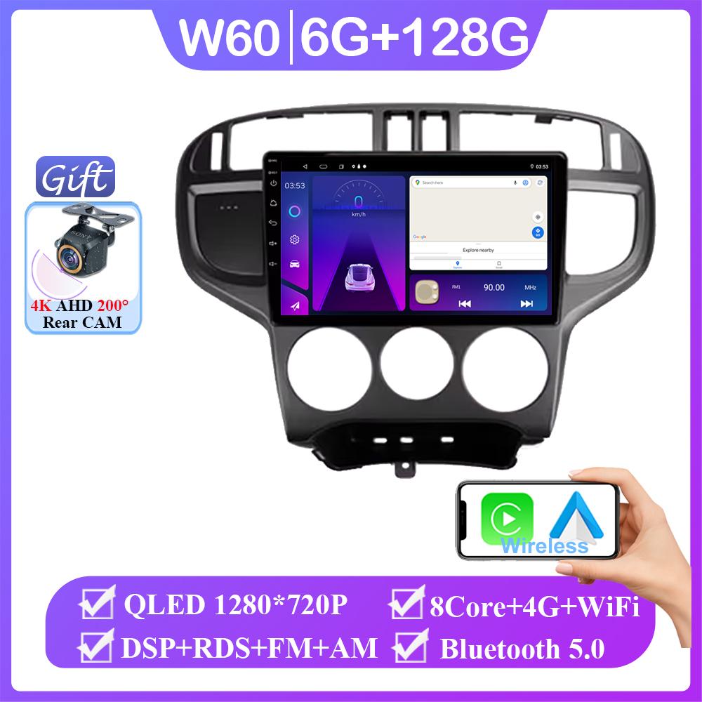 Автомобильный Android 14 для Hyundai Matrix 2001 - 2010 Авто Радио Стерео Мультимедиа Видео Плеер Навигация GPS Головное Устройство Нет 2din DVD 4G