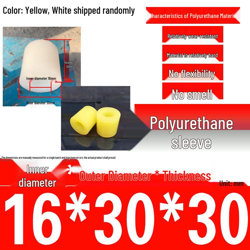 Эластичная амортизирующая муфта из полиуретановой резины, подушка для спинки