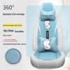 Car Seat Cushion - Universal Leather Cartoon Design for Emgrand Binrui, Xingrui, Vision, Boyue, Haoyue (5-Seater)