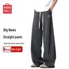 MINISO Men's Casual Drape Straight-Leg Pants