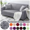 Elastic Plain Solid Sofa Cover Stretch Allinclusive Couch Cover For Living Room Corner Armchair Sofa Case L Shape Need Buy