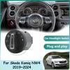 Автомобильный автоматический переключатель фар для Skoda Kamiq NW4 2019~2024 2024 Датчик света Модифицированный автоматический переключатель фар для салона Аксессуары