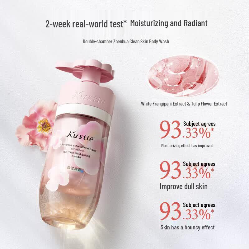 Kustie Dual-Chamber Exquisite Flower Cleansing Shower Gel