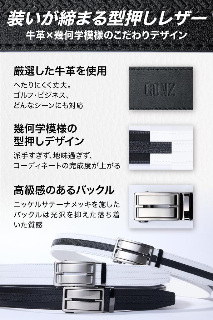 Мужской ремень для гольфа GONZ, Натуральная кожа, Замок-слайдер, Регулируемый, Без отверстий, Привычная посадка, Белый