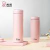 Heenoor Insulated Tea Mug with Filter
