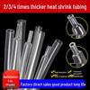 Прозрачная термоусадочная трубка с коэффициентами усадки 2x, 3x и 4x для изоляции проводов и кабелей, защитный рукав с клеевым слоем