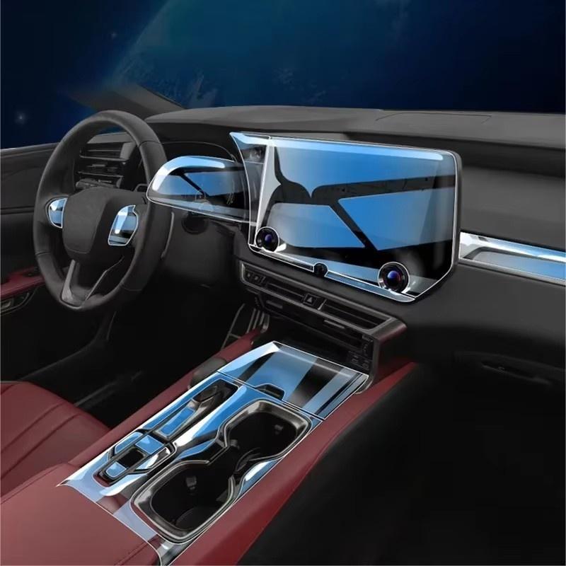 Для Lexus RX RX300 RX350 RX450 -2025 Наклейка Панель Центральной Консоли Переключения Передач Навигатора Прозрачная Пленка TPU Автоаксессуары