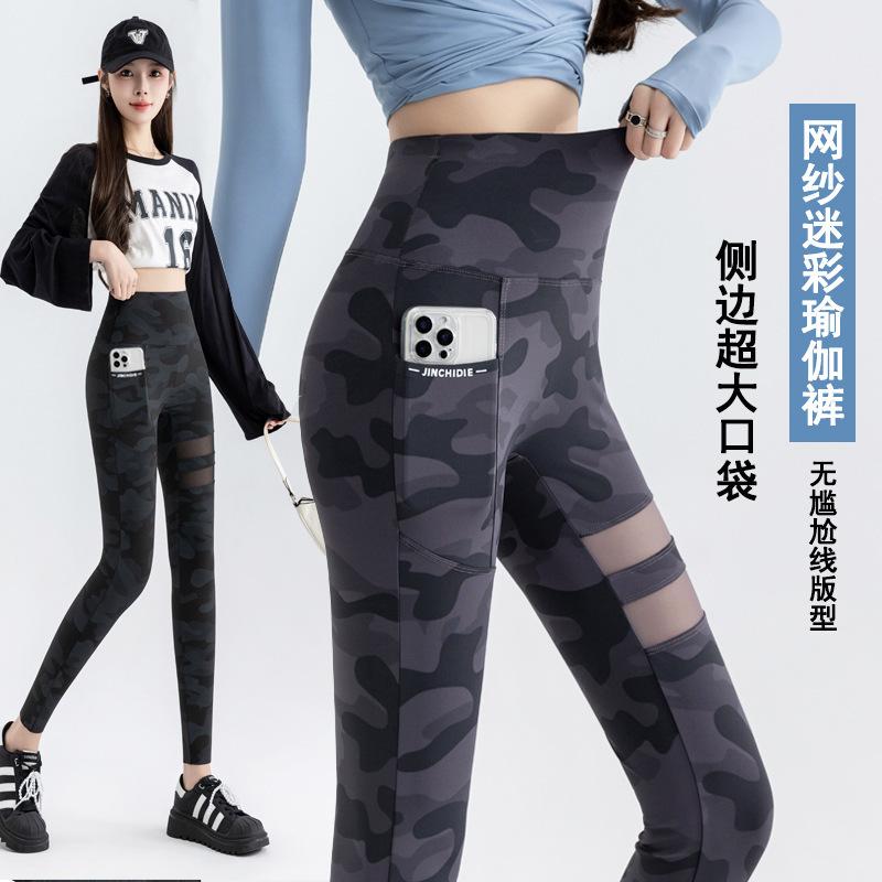 Женские Леггинсы для Йоги с Высокой Талией Skinny Fit Акула Камуфляж Сетчатый Карман Тонкие Весенние Повседневные Активные