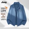 JEEP Men's Ice Silk Stand Collar Cooling Sun Protection Jacket