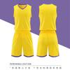 Mens Basketball Jersey Set Quick Dry Breathable Team Uniforms Student Games Training Group Buy