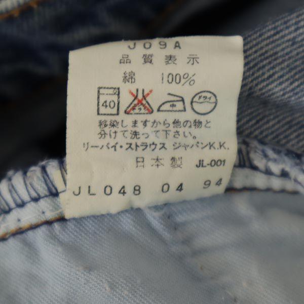 Levi's 90-е w509-0127 Сделано в Японии Прямые джинсы из денима w30 женские б/у