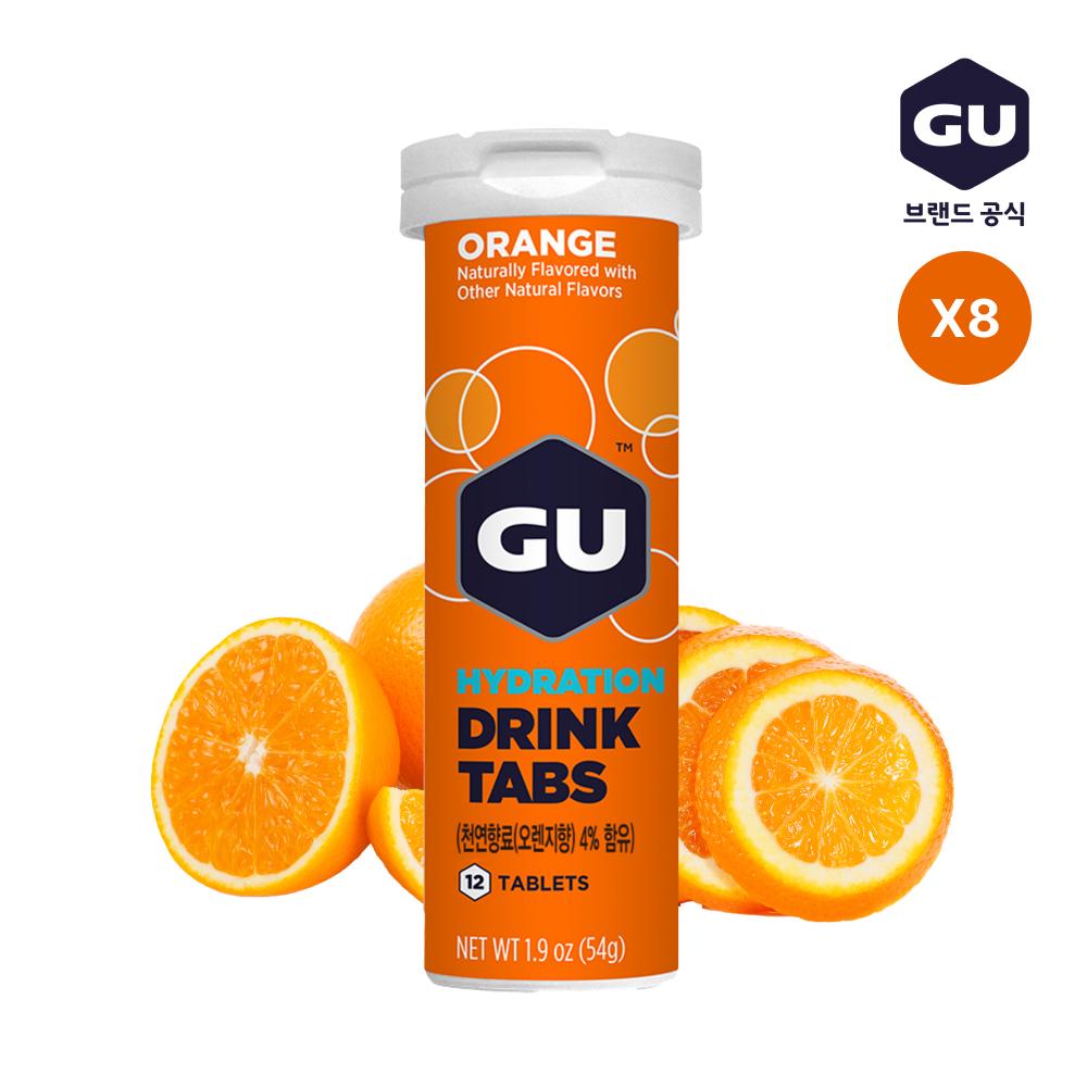 GU Energy Таблетки для гидратации Апельсин 8 шт