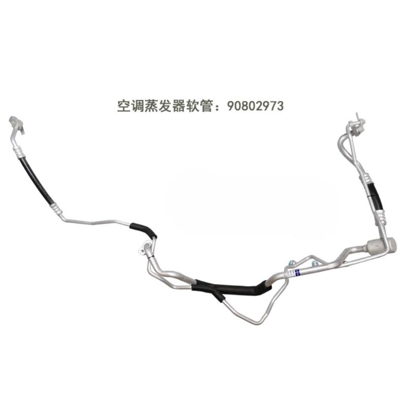 90802973 26681202 Air Conditioner Condenser Evaporator Pump Lower High Pressure Pipe for Buick Excelle GT 1.4T 2015 2016 2017