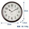 Casio Wall Clock, Radio Wave, Brown, Diameter 33cm, Analog, Always On, Second Hand Stopped At Night, IQ-1051NJ-5JF