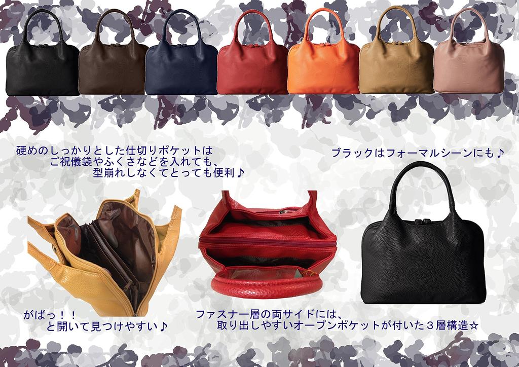 Tote Bag Structure Full of Pockets Beige [OS] 3-layer 1802-4J74-01 Women's