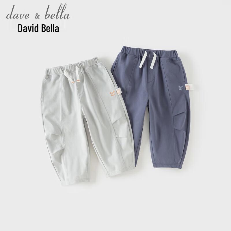 DAVE & BELLA Boys' Knitted Anti-Mosquito Pants
