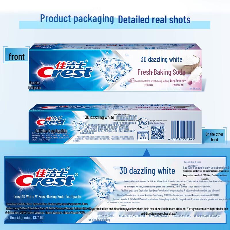 Зубная паста Crest 3D White с пищевой содой