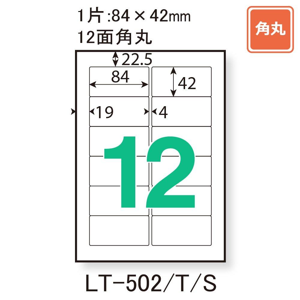 Plus adhesive paper for laser printers 45972 45972 LT-502 (20 sheets)