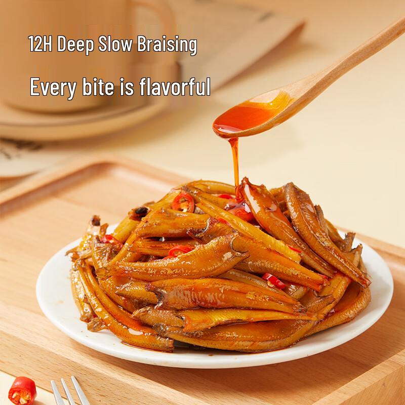 Jinzai Spicy Mixed Flavor Small Fish Snacks