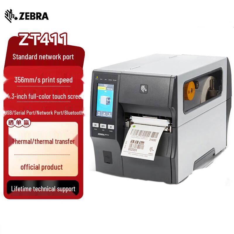 Zebra Industrial Thermal Label and Barcode Printers