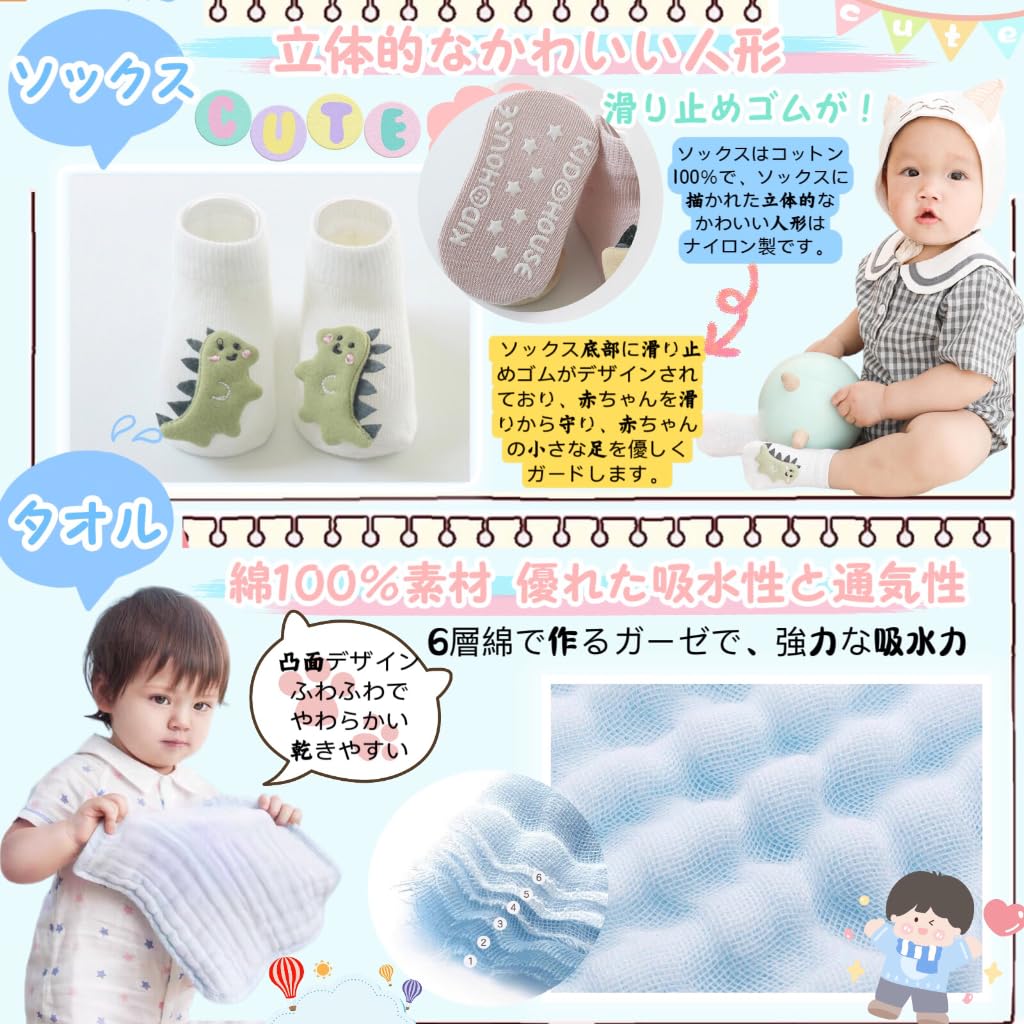 Coussilice Baby Gift Set, a Popular Gift for Boys, Made with Natural Cotton and Soft, Cute (10-piece Set)