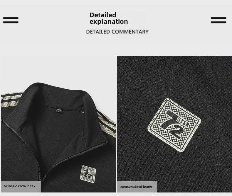 Осенний мужской полосатый кардиган и куртка, спортивный повседневный костюм из двух частей