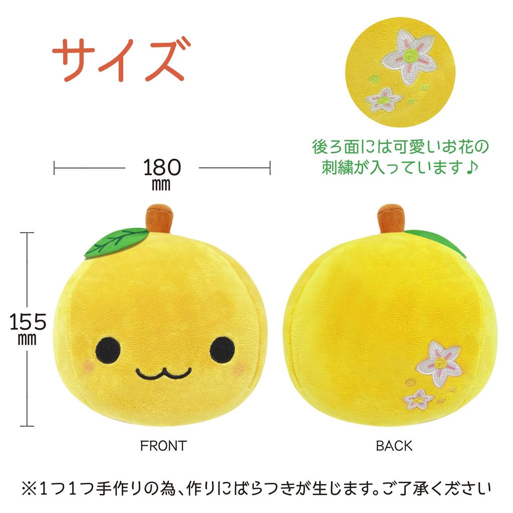 Stuffed Animal Ornament Mascot, Cute, Fluffy, Soft, Cushion, Toy, Healing, Gift, (mandarin Orange, Yellow)