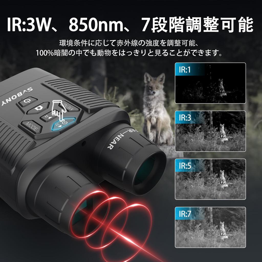 Svbony SA206 Ночное видение Маленький 8x Цифровой Дюймовый TFT Инфракрасный 4K Прошивка 36MP 14 Часов Ночной Цифровое Изображение Японская Система Дикая Природа Море Выживание Игра