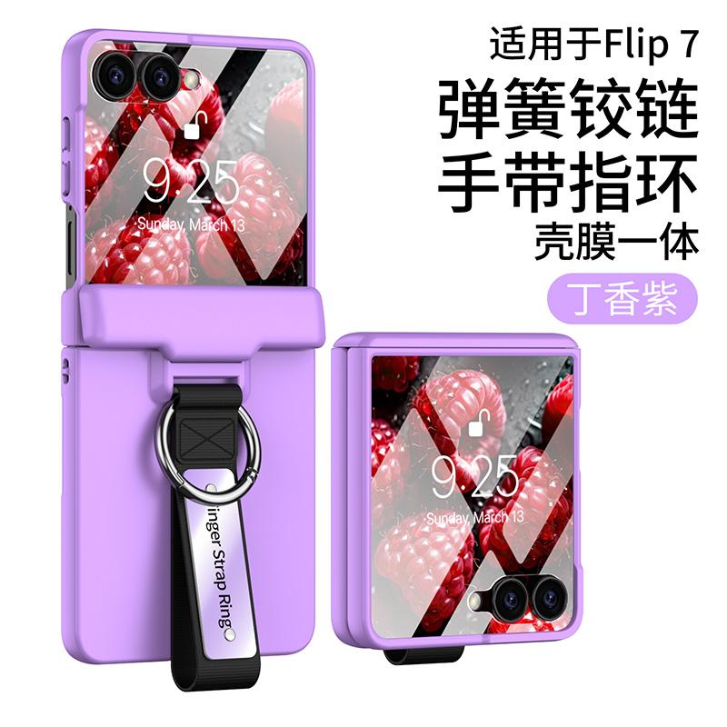 Чехол для Samsung Galaxy Z Flip 7 6 5 Экран Шарнир Полностью закрывающий Защитное стекло Пленка Ремешок на палец Кольцо Пружинный шарнир Крышка