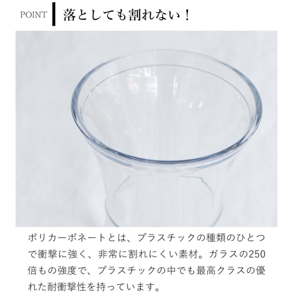 ГЛИНА Небьющаяся поликарбонатная ваза для цветов с графином (2 штуки, 2 размера) (Набор графинов)