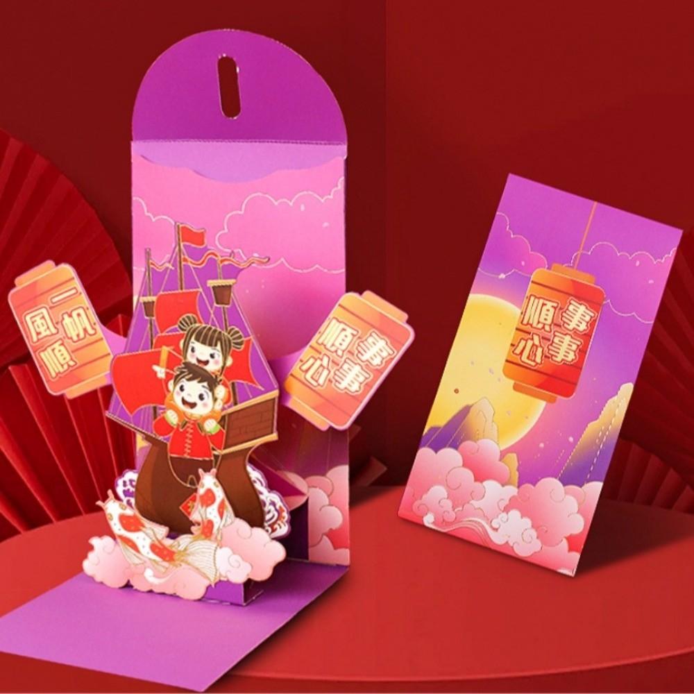 Artistic New Year Money Envelope Chinese Style 3D Lucky Red Pockets  Gift Bag