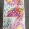 [USED] Two UP10TION Albums, Autographed