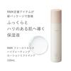 RMK Official First Sense Увлажняющий лосьон Refined 150 мл (Лосьон Гиалуроновая кислота<Moisturizing> Лосьон увлажняющий Увлажняющий лосьон Уход за кожей)