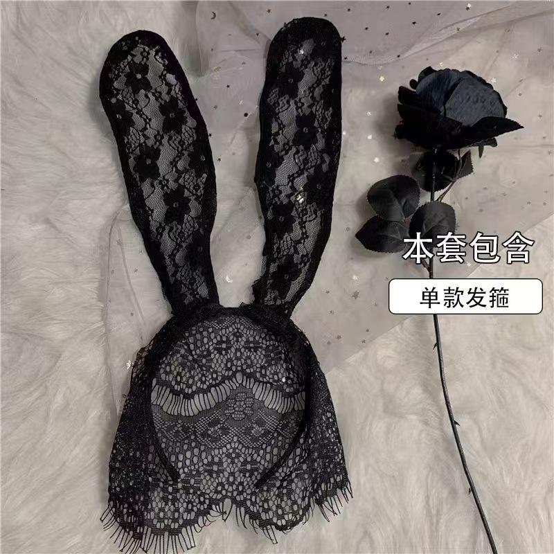 Peach Lady Party Performance Lace Rabbit Ears Headband Sexy Veil Headgear Sexy Accessories Flirt Tease A