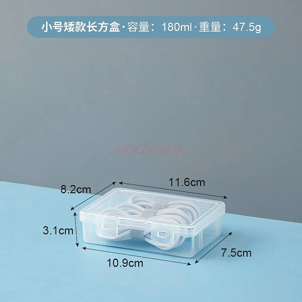 1pcs Data cable desktop storage box rectangular miscellaneous storage box office plug remote control sorting box