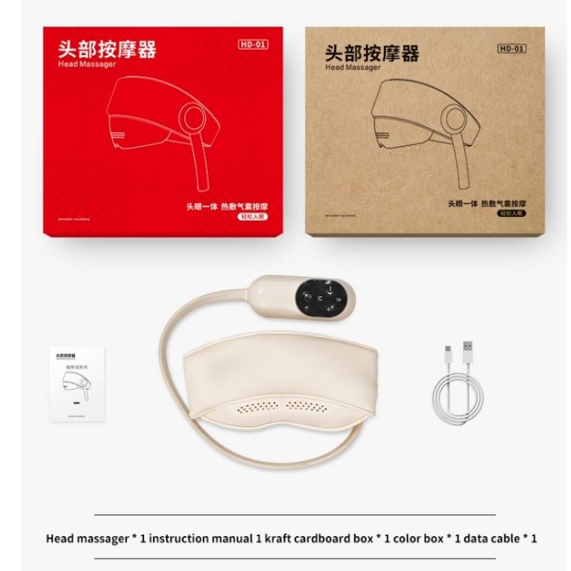 Air Pressure Head Massager Electric Scalp Eye Heating Massager Hot Compress Relieve Headaches Physiotherapy Instrument
