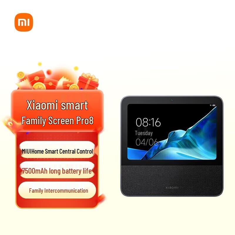 Xiaomi Smart Home Screen Pro 8 вилка CN (адаптер в комплекте)