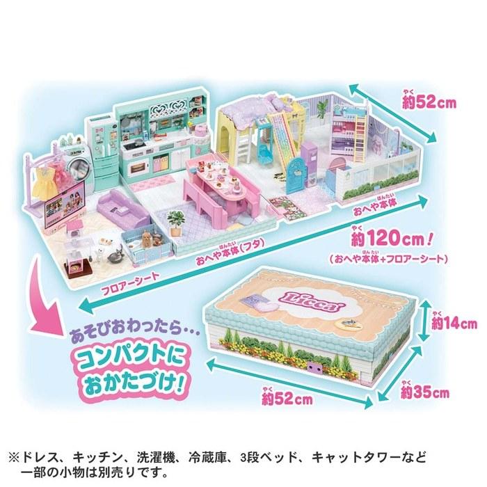 Takara Tomy Licca Doll La Maison with Swing and Slide - Dress-Up Play House - 3+ Years - 1 Count