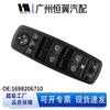 Главный выключатель стеклоподъемника Mercedes W169/W245 A1698206710